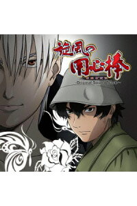 楽天ブックス パチスロ 旋風の用心棒 胡蝶の記憶 Original Sound Track ゲーム ミュージック Cd 楽天ブックス パチスロ 旋風の用心棒 胡蝶の記憶 Original Sound Track ゲーム ミュージック Cd